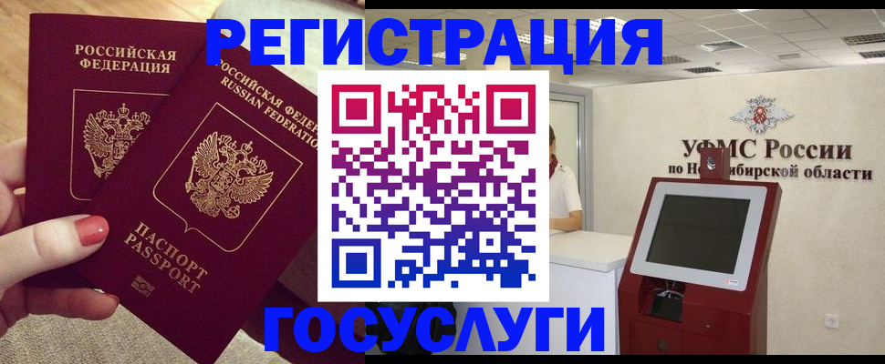 прописка поиск в Катайске