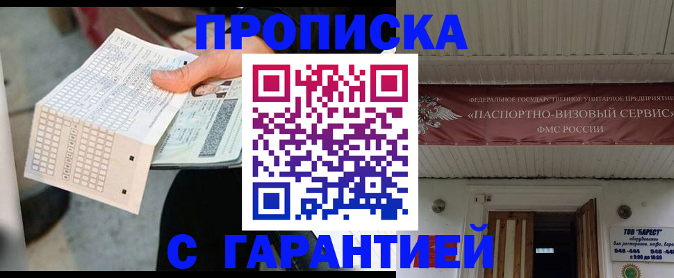 найти адрес прописки в Катайске