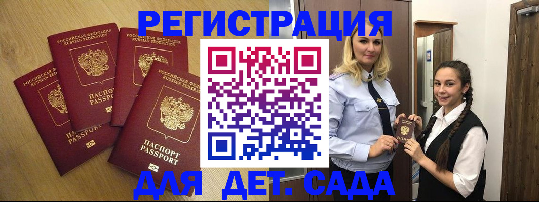 прописка в квартире в Катайске